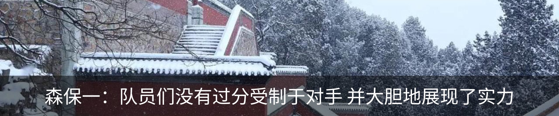 最新动态